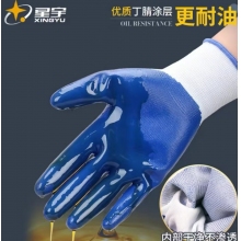 星宇N518線(xiàn)膠手套